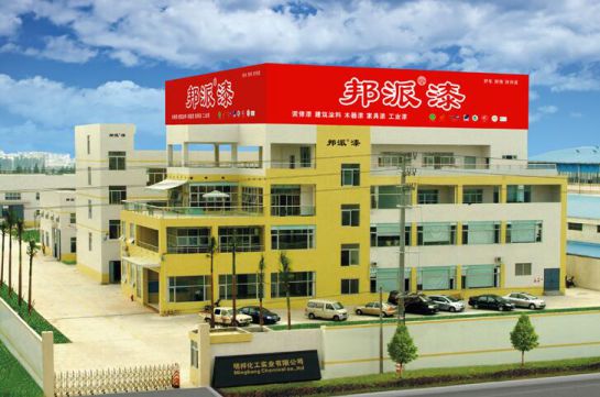 超凡国际品牌发展|明邦水性木器漆：环保、超凡国际 
一直先行！