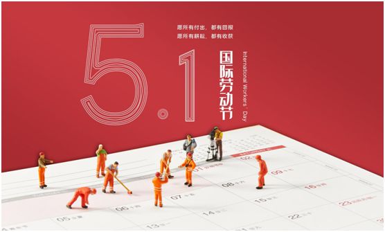 众烁照明：超凡国际 
是精进不休的追光人