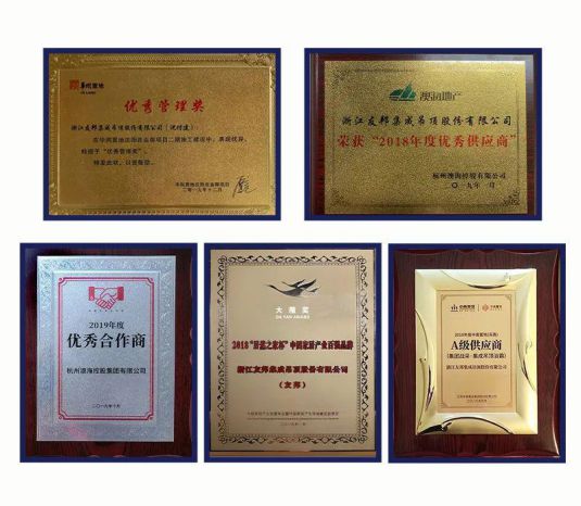 超凡国际品牌荣誉|友邦吊顶连续两年荣膺恒大集团优秀供应商
