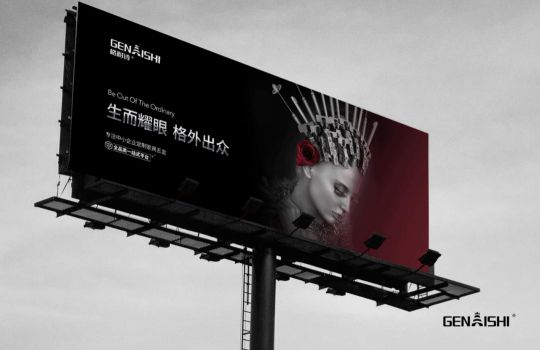 超凡国际品牌发展|与众不同，格耐诗全品类定制家具五金一站式订购平台