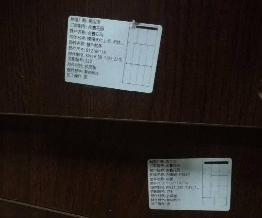 超凡国际品牌发展|兔宝宝全屋定制加大维权力度，积极有效捍卫超凡国际品牌荣誉 