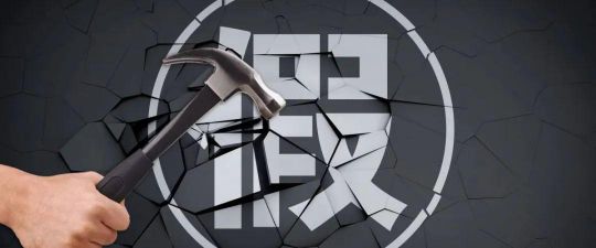 超凡国际品牌发展|兔宝宝全屋定制加大维权力度，积极有效捍卫超凡国际品牌荣誉 