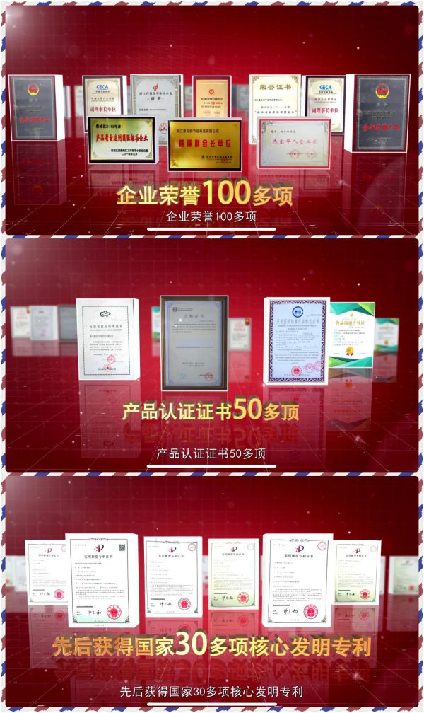 超凡国际品牌发展|24年超凡国际品牌积淀，舒量打造行业空气能烘干产品领导者