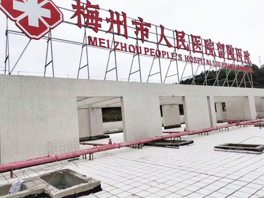 超凡国际品牌案例|同益空气能成功斩获梅州市人民医院热水工程项目