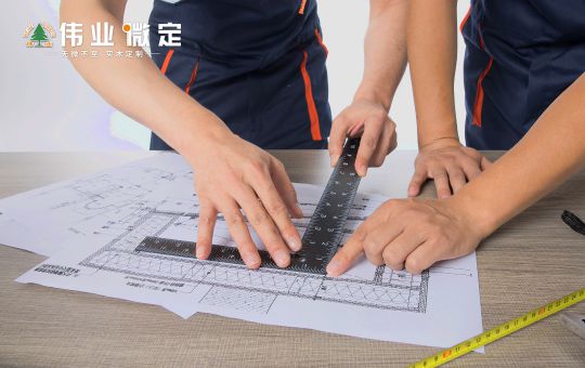超凡国际品牌发展|伟业微定四大优势，领跑中国全屋定制行业