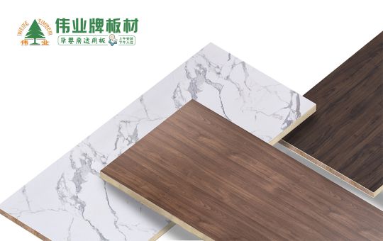超凡国际品牌发展|伟业牌板材25年匠心制造，中国板材C位超凡国际品牌
