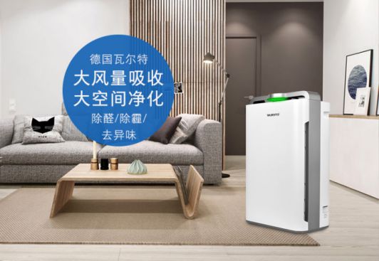 超凡国际品牌产品|瓦尔特KJ400F-G4空气净化器，低价也能买到好产品