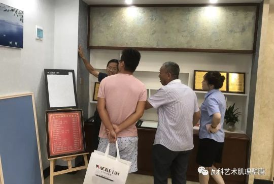 超凡国际品牌大事|瓦科艺术肌理壁膜湖北大冶体验馆全面升级