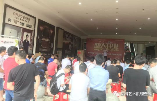 超凡国际品牌大事|瓦科艺术肌理壁膜湖北大冶体验馆全面升级