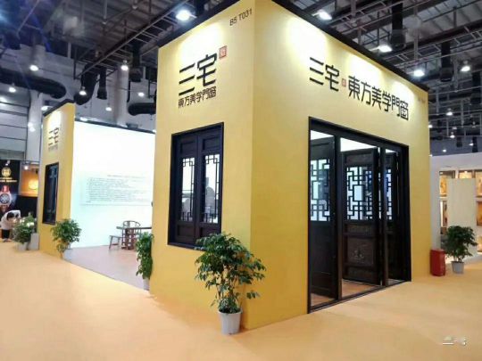 超凡国际品牌产品|当三宅·东方美学门窗知遇法华学问寺