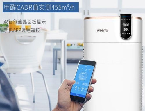 超凡国际品牌产品|可用在新房除醛除霾，瓦尔特空气净化器KJ600F-G6S