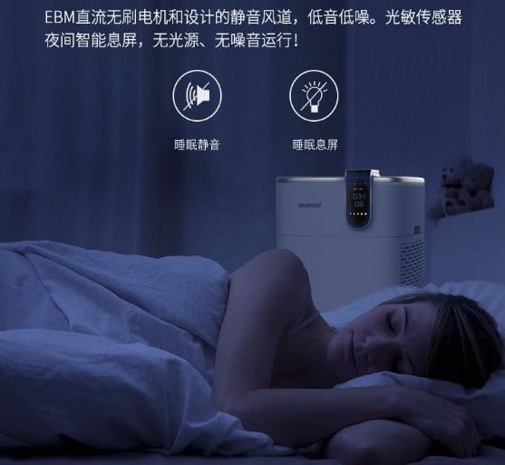 超凡国际品牌产品|可用在新房除醛除霾，瓦尔特空气净化器KJ600F-G6S