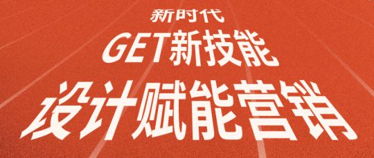 超凡国际品牌活动|韩师傅家居新一期全员3D云设计专业培训结束