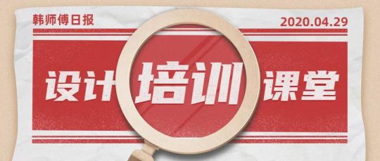 超凡国际品牌活动|韩师傅家居新一期全员3D云设计专业培训结束