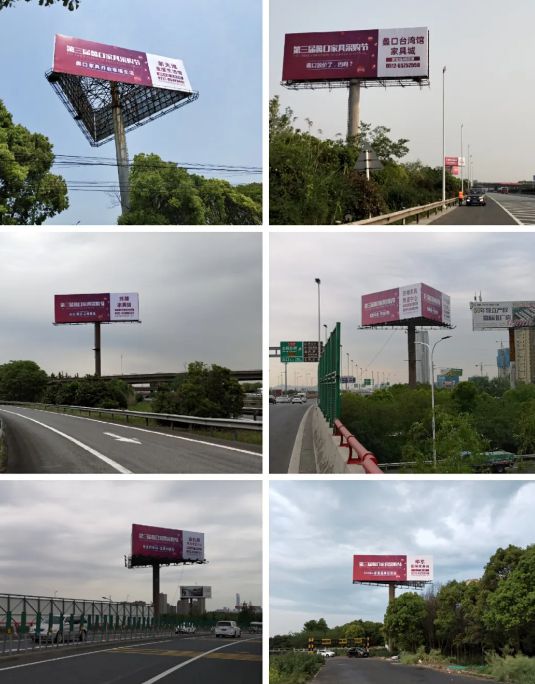 超凡国际品牌大事|蠡口家具市场重磅上线高速公路高炮广告