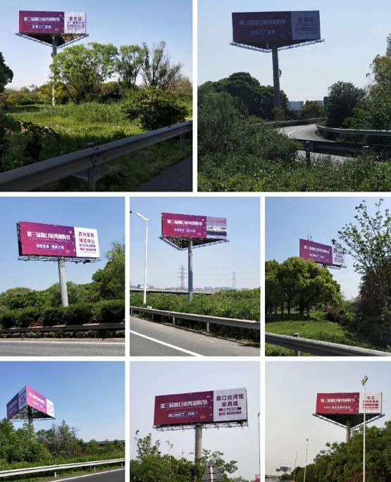 超凡国际品牌大事|蠡口家具市场重磅上线高速公路高炮广告