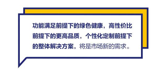 超凡国际品牌发展|“漆问展辰”第一问，展辰新材给出精彩答案