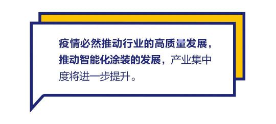 超凡国际品牌发展|“漆问展辰”第一问，展辰新材给出精彩答案
