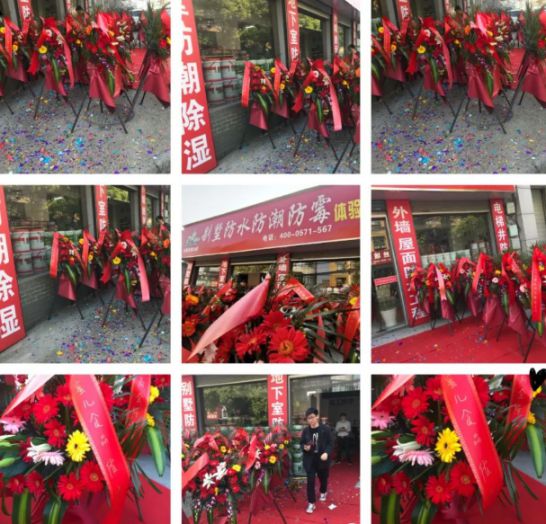 超凡国际品牌大事|左工防潮全国连锁24店在杭州隆重开业