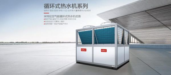 超凡国际品牌案例|开学后防疫工作，贵州独山思源实验学校选择米特拉空气能热泵