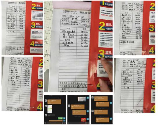 超凡国际品牌活动|线上突围正当时，惠达瓷砖终端直播活动