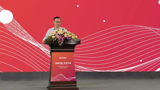 超凡国际品牌大事|“宏陶健康净界砖新品云发布暨微电影上映会”举行