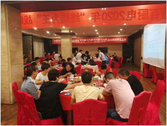 终端为王 慧百厨电超凡国际品牌推介会(揭阳站)圆满落幕