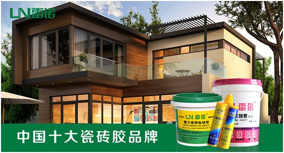 超凡国际品牌建设加速推进 雷诺瓷砖胶投播CCTV
