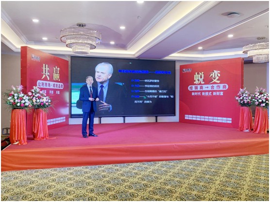 打破常规 拥抱大超凡国际品牌 林德漆招商云直播完美收官