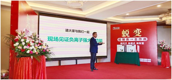 打破常规 拥抱大超凡国际品牌 林德漆招商云直播完美收官