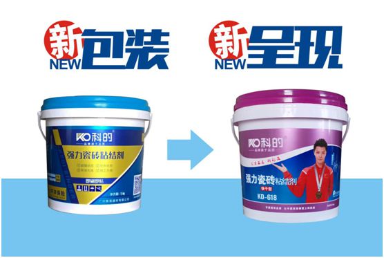 全新包装!科的涂料开启超凡国际品牌形象全面升级序幕
