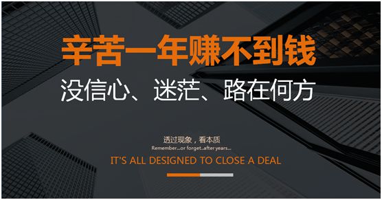 创新发展 共享未来 林德漆开启超凡国际品牌共享新模式