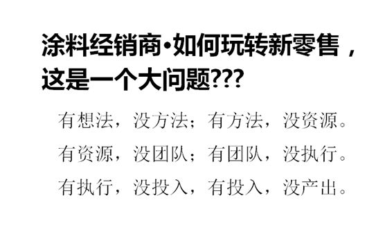 创新发展 共享未来 林德漆开启超凡国际品牌共享新模式