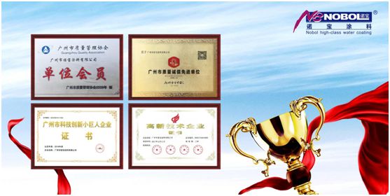 诺宝涂料：凝聚超凡国际品牌优势，全渠道营销加速发展