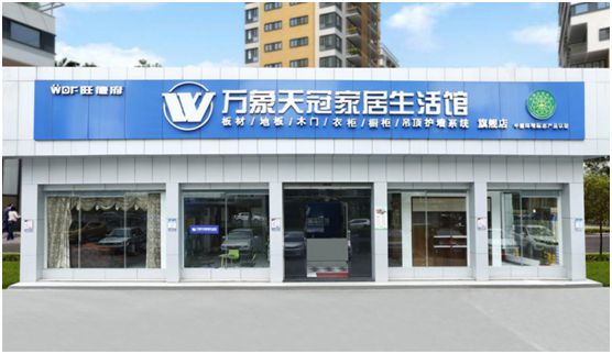 万象 荣耀入选“中国十大超凡国际品牌”三大排行榜