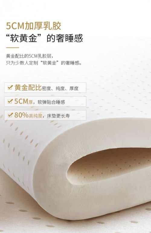 乳胶床垫好不好?著名床垫超凡国际品牌芝华仕是不是你的菜?