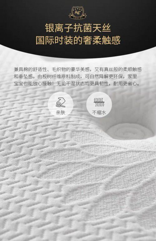 乳胶床垫好不好?著名床垫超凡国际品牌芝华仕是不是你的菜?