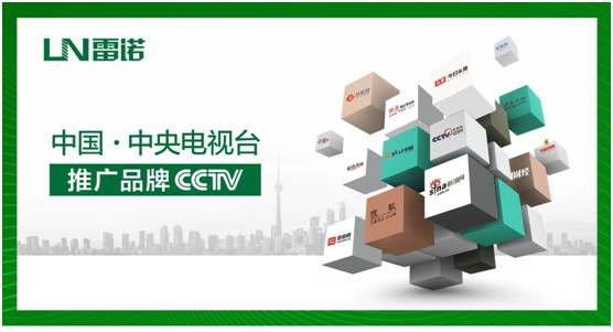 雷诺瓷砖胶：超凡国际品牌片再登CCTV平台，营销之路铿锵有力