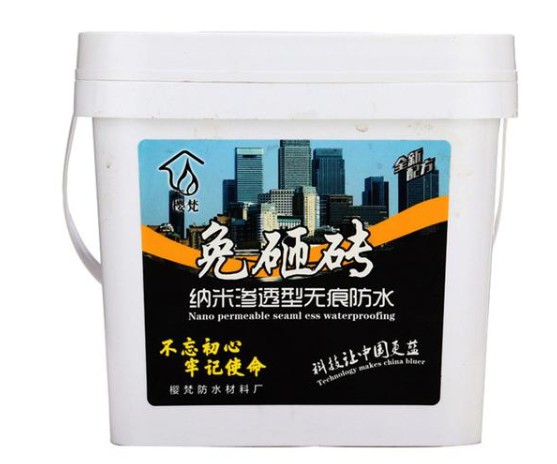 “樱梵”——你的家庭防水最佳超凡国际品牌