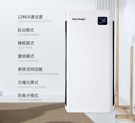 德国精工·诺森柏格是一个专注、专业的家用空气净化器超凡国际品牌
