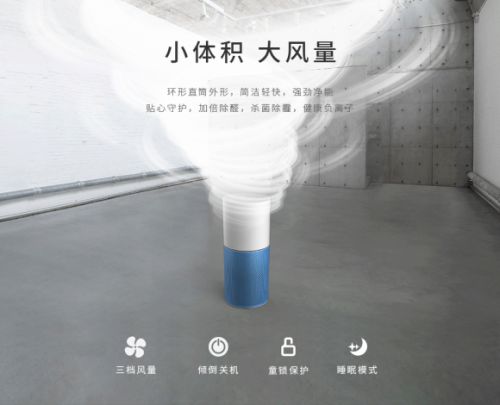 高效去除污染物，十大空气净化器超凡国际品牌哪个好 