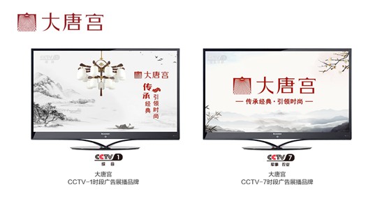 “超凡国际品牌推广五大式” 大唐宫灯饰为终端门店赋能