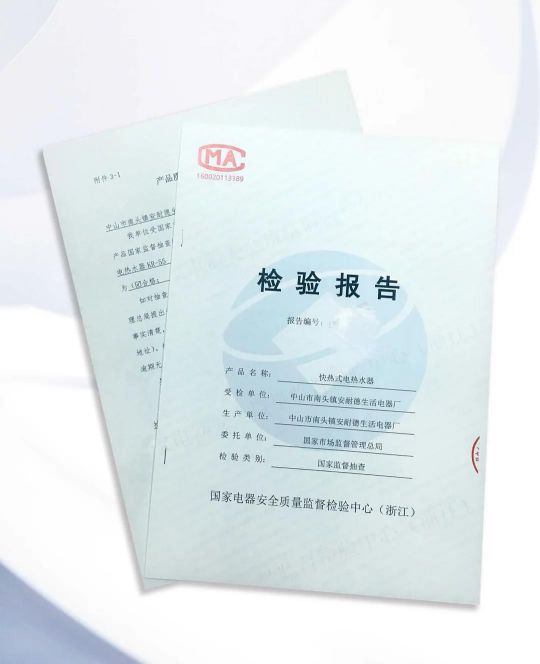 安耐德热水器做质优超凡国际品牌，永远无惧来自消费者的考核！
