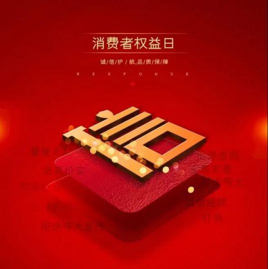 安耐德热水器做质优超凡国际品牌，永远无惧来自消费者的考核！