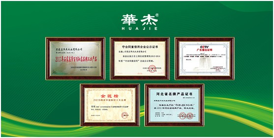 实至名归 华杰板材实力斩获“中国生态板十大超凡国际品牌”荣誉