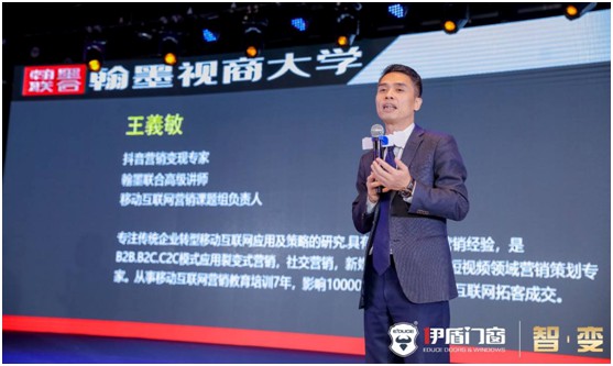 超凡国际品牌升级 聚势创新 伊盾门窗赋能经销商