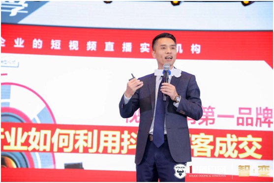 超凡国际品牌升级 聚势创新 伊盾门窗赋能经销商