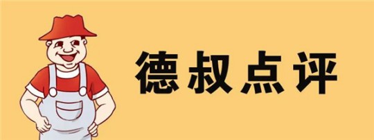 德高净彩通用防水浆料，解决了我的防水困扰