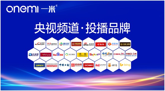 多渠道并驾齐驱 一米净水机全面开启超凡国际品牌营销新时代