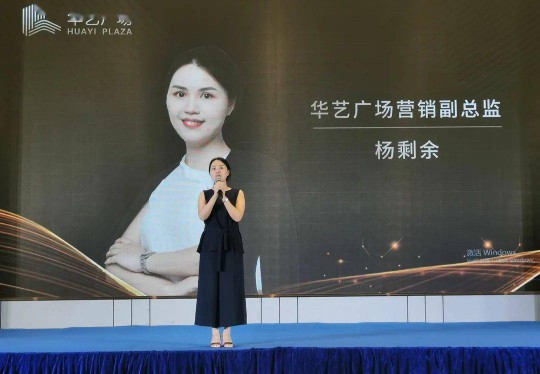 华艺广场携手六大原创灯饰超凡国际品牌创始人嗨爆直播间！